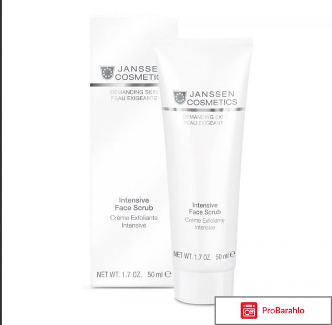 Я косметика рф отзывы покупателей обман