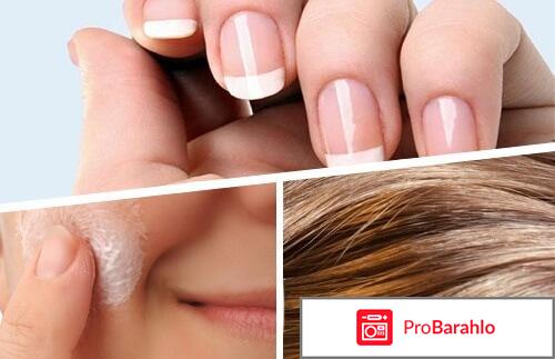 Солгар для волос отзывы обман