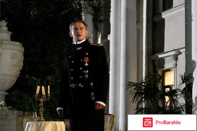 Адмирал фильм отзывы отрицательные отзывы