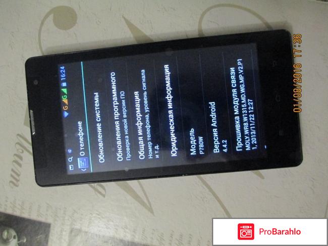 Lenovo P780W отрицательные отзывы