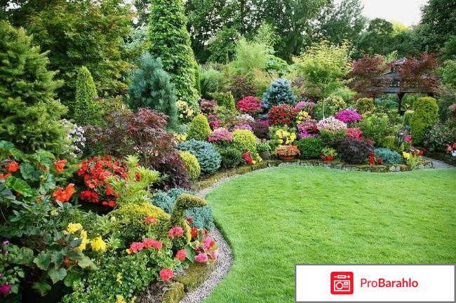 Распылитель садовый Point Perfect 