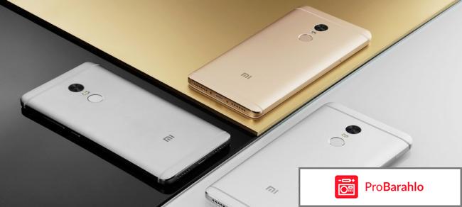 Редми 4 про отзывы владельцев отрицательные отзывы