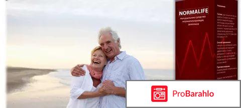 Normalife обман