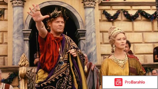 Камо грядеши фильм 2001 отрицательные отзывы