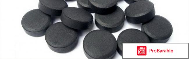 Активированный уголь для похудения, свойства 