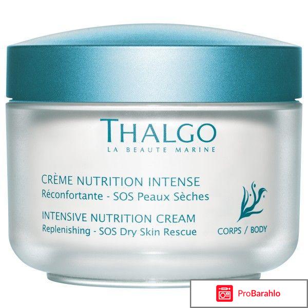 Крем для тела Intensive Nutrition Cream Thalgo 