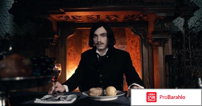 Отзывы гоголь фильм обман