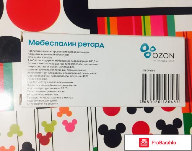 Препарат OZON 