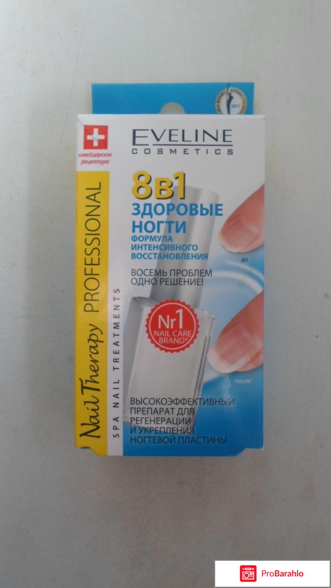 Eveline cosmetics 8в1 здоровые ногти,. Формула интенсивного восстановления. 