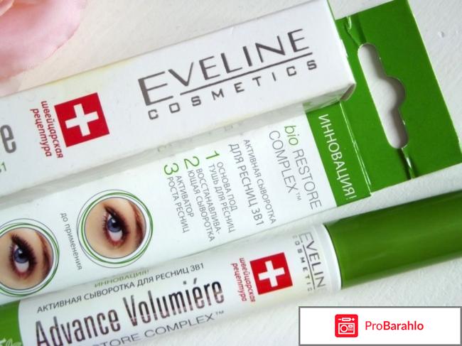 Сыворотка для ресниц отрицательные отзывы