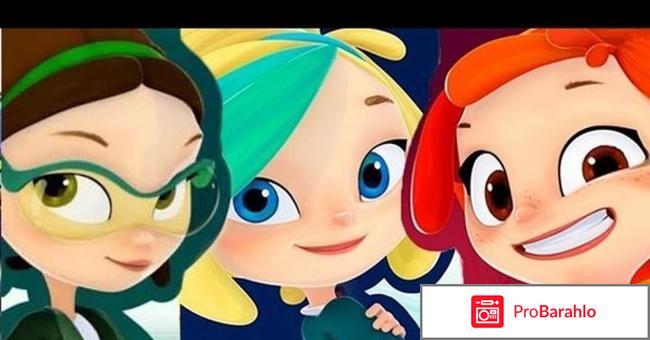 Сказочный патруль 