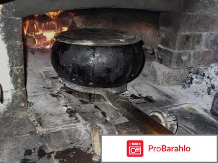 Набор форм для выпечки Bohmann BH-6453 