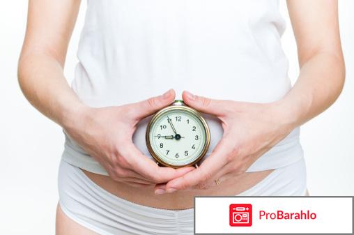 Таблетки Дюфастон отрицательные отзывы