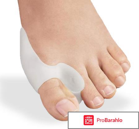 Valgus pro отзывы 