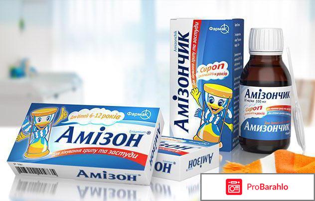 Амизон отзывы обман