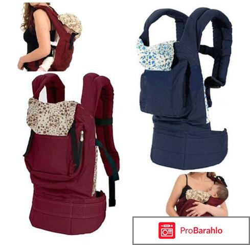 Эргорюкзак для новорожденных 