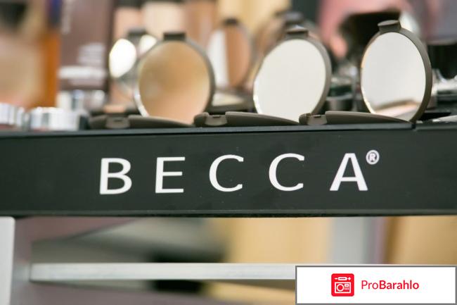 Becca отрицательные отзывы