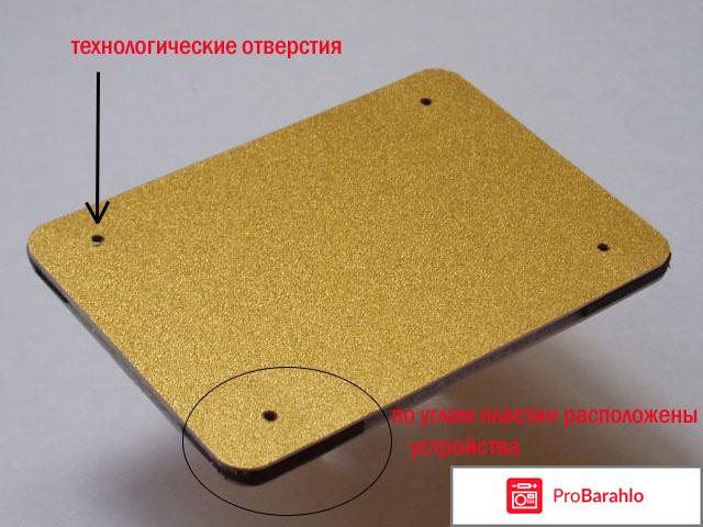 Пластины кфс кольцова 