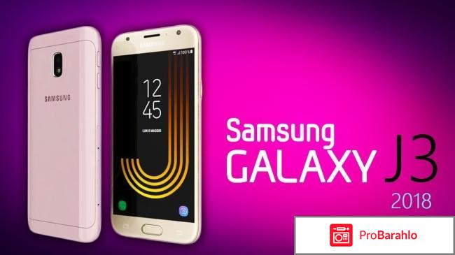 Samsung galaxy j3 black отзывы 