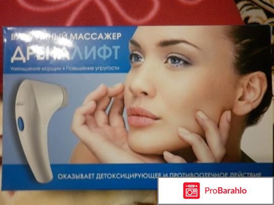 Gezatone Silk Touch Массажер вакуумный серия Vacu обман