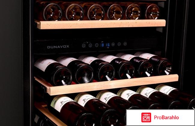 Винный шкаф Dunavox DX-181.490SDSK обман