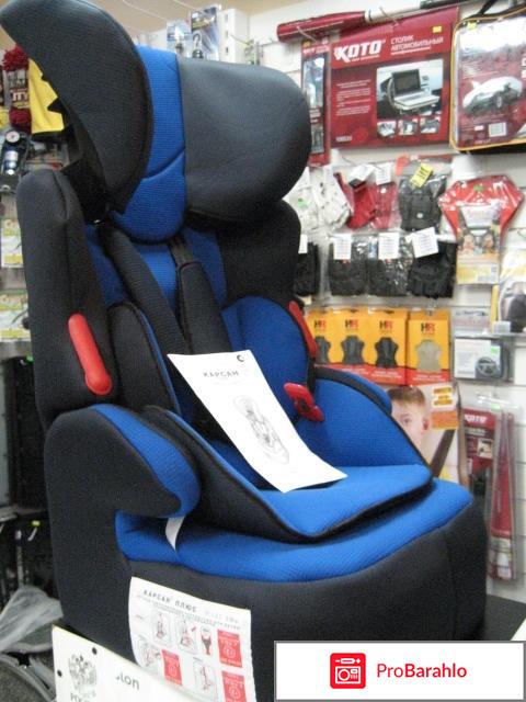 АЛЕКСКАР КАРСАН обман