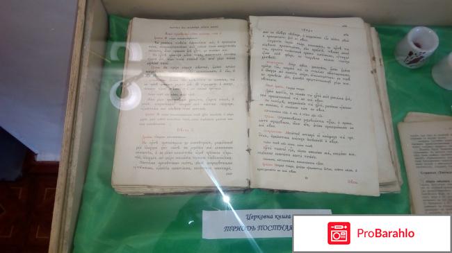 Музей-заповедник  усадьба дворян Поповых фото