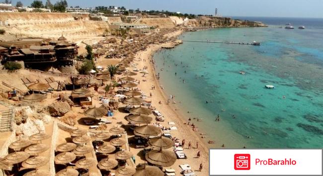 Sharm holiday обман