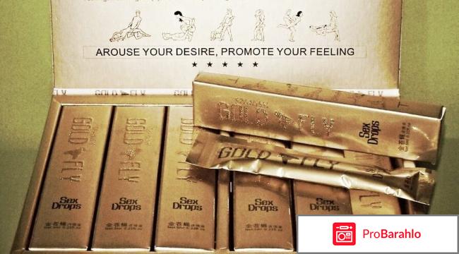 Шпанская мушка купить в спб розовый кролик отрицательные отзывы