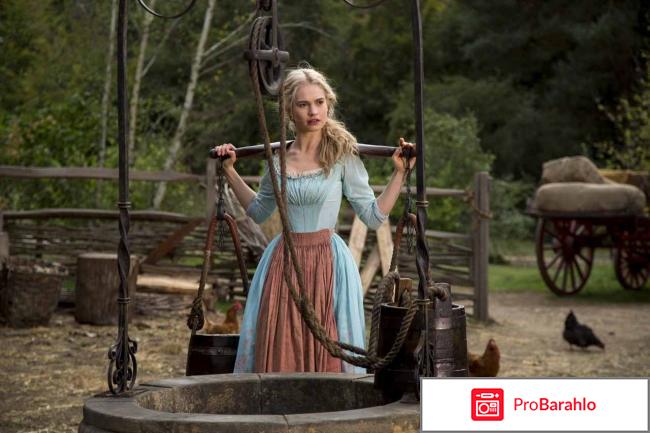 Золушка (Blu-ray) отрицательные отзывы