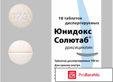 Отзывы юнидокс обман