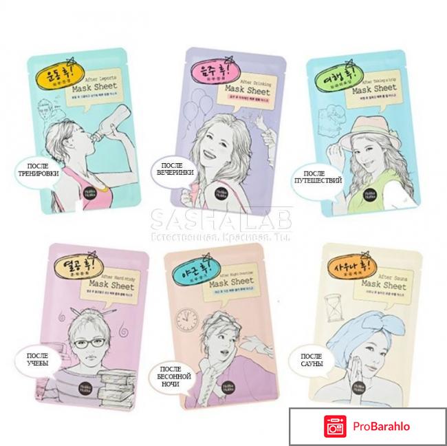 Тканевая маска After Sauna Mask Sheet Holika Holika 