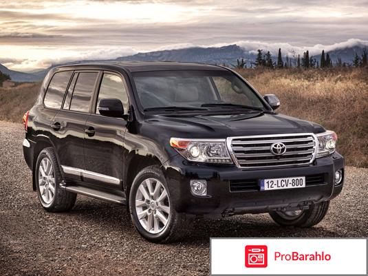 Toyota Land Cruiser 200 