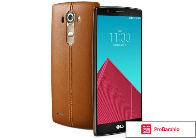 Lg g 