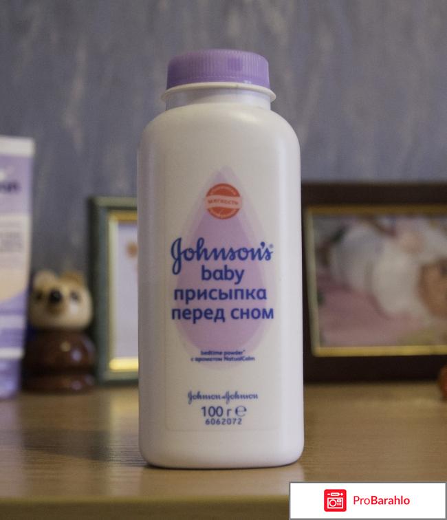 Детская присыпка Johnson's baby как средство от раздражения после бритья в зоне бикини 