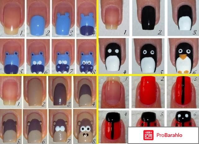 Красивые рисунки на ногтях в домашних условиях отрицательные отзывы