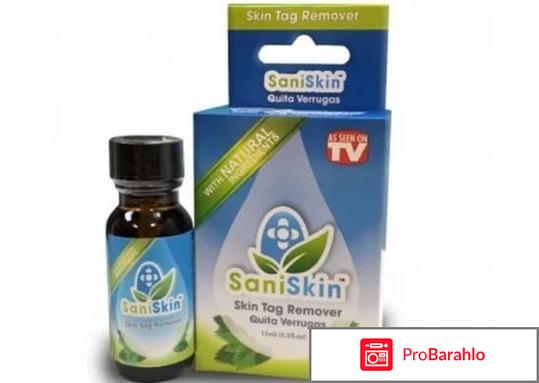 Сани скин от папиллом отзывы покупателей отрицательные отзывы