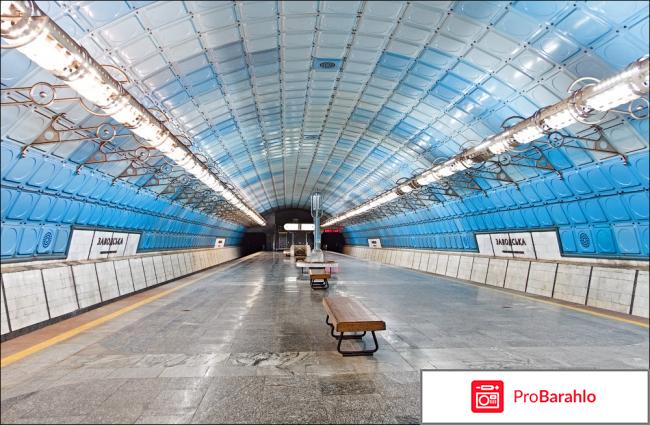 Метро днепропетровск обман