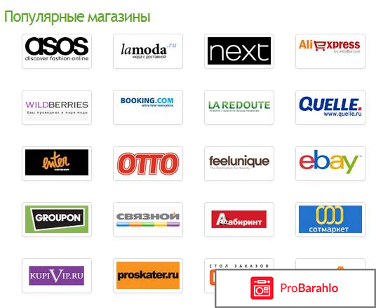 Cash4brands.ru фото