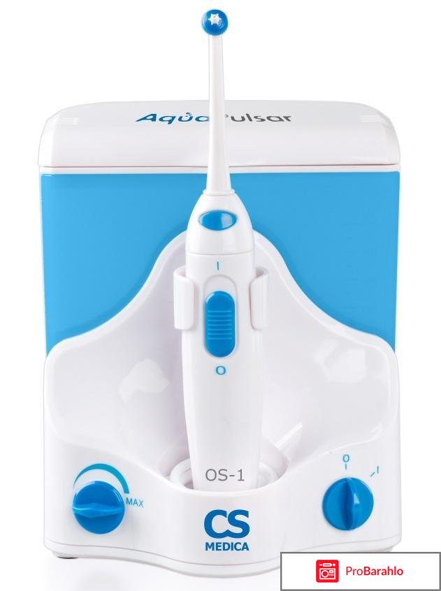 Ирригатор agua pulsar os 1 отрицательные отзывы