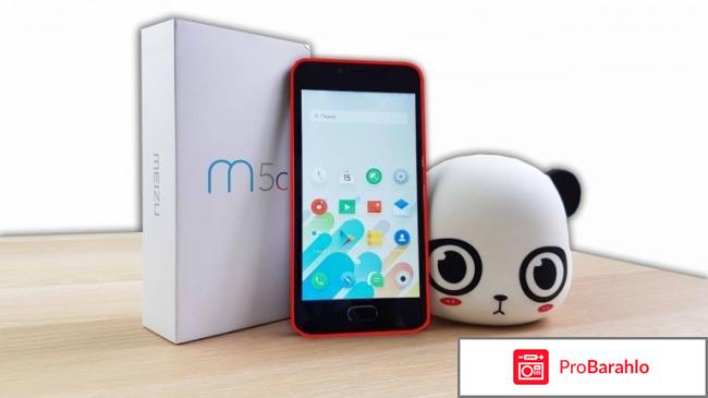 Meizu M5c отрицательные отзывы
