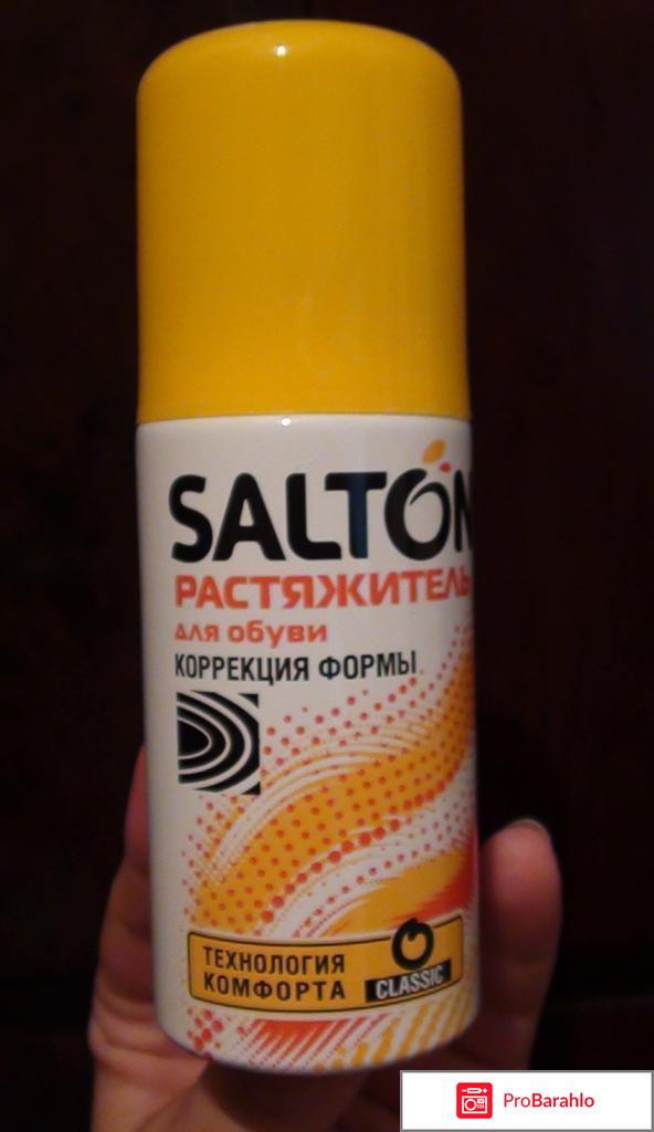 Растяжитель saloon 