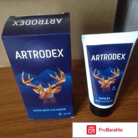 Артродекс отзывы реальных людей 