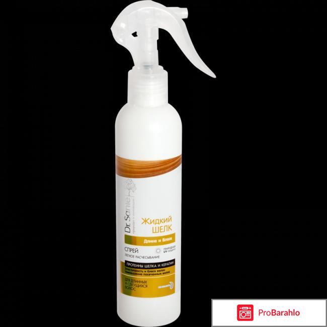 Спрей для волос 