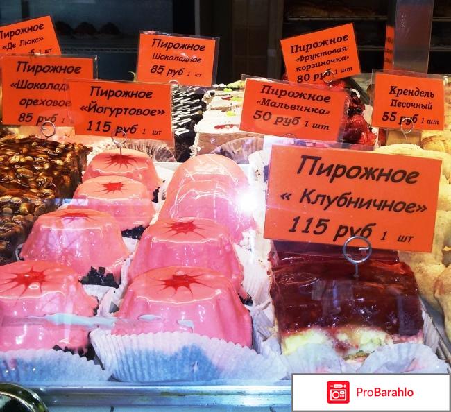 Пекарня на Павелецкой фото