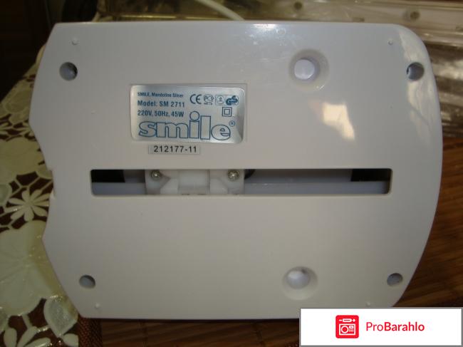 Электрошинковка Smile SM 2711 реальные отзывы