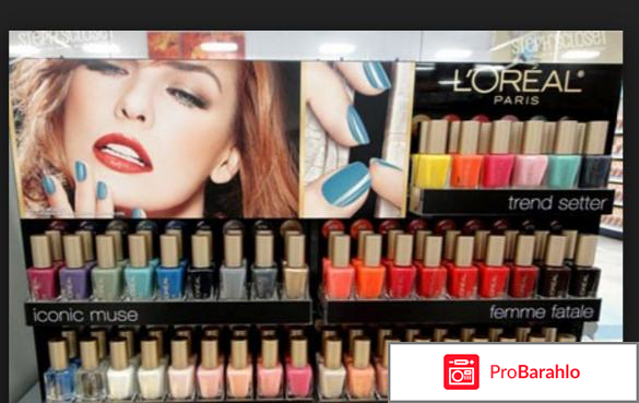 Лаки лореаль отрицательные отзывы