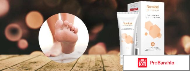 Номидол обман