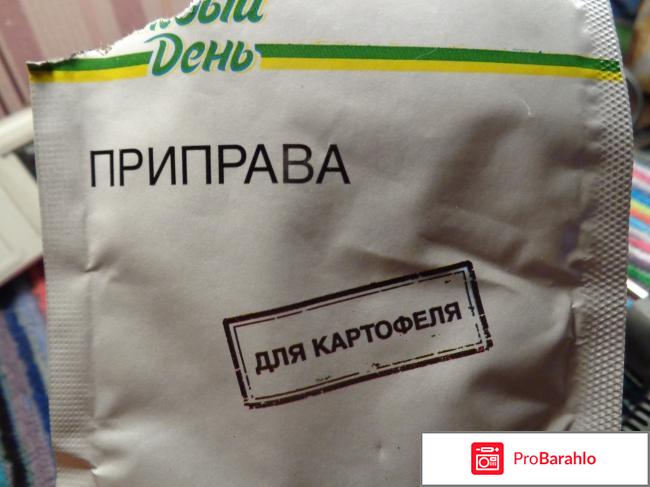 Приправа для картофеля