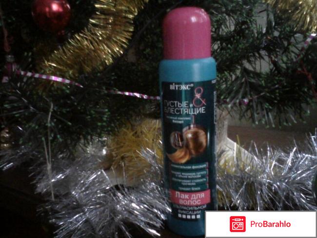 ГУСТЫЕ И БЛЕСТЯЩИЕ -Лак для волос ультрасильной фиксации. 